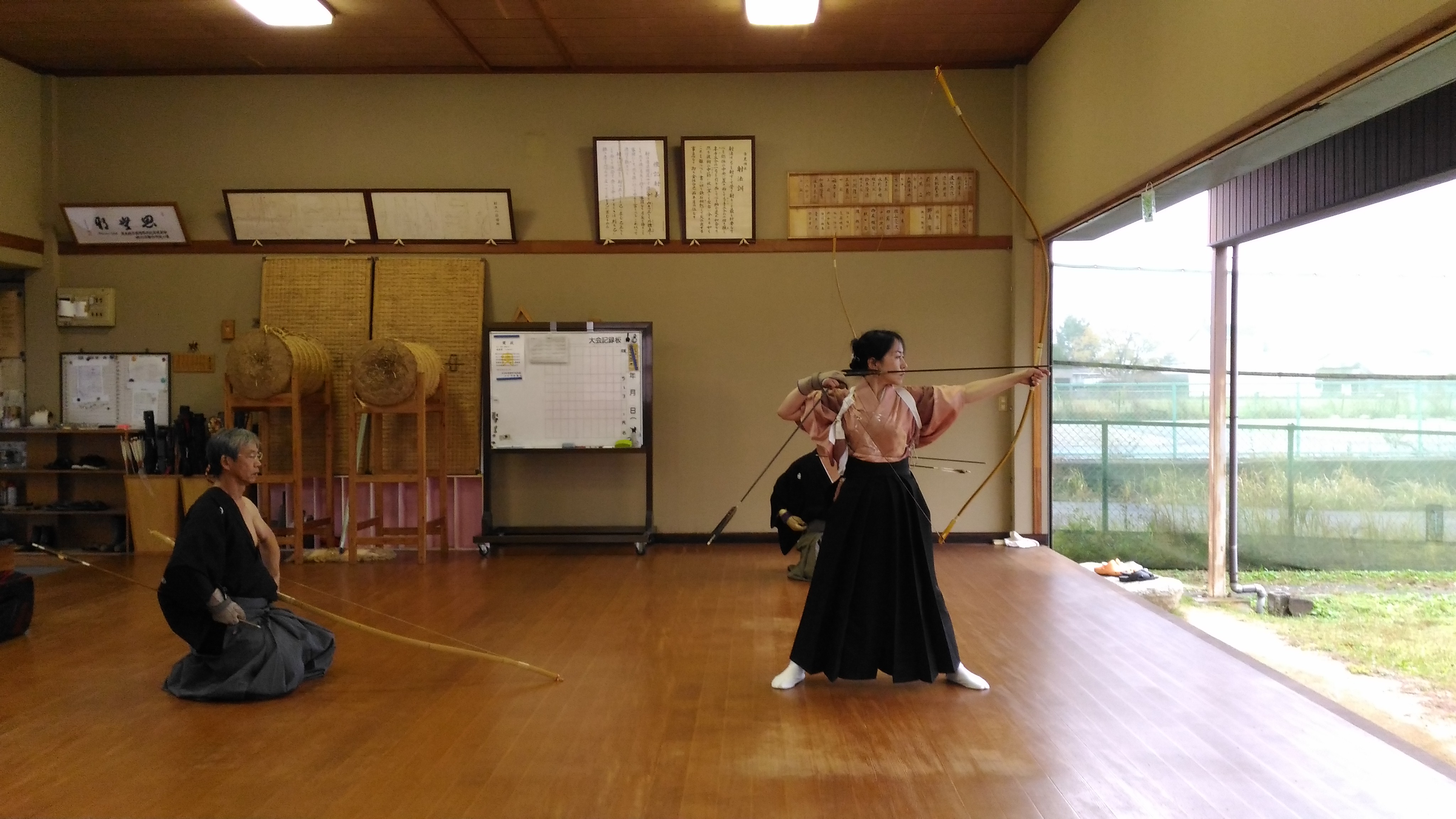 Kyudo